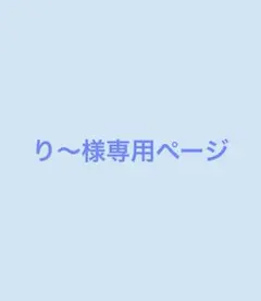 カラフルピーチ からぴち うりさん ワダラン ぎゅぎゅっと