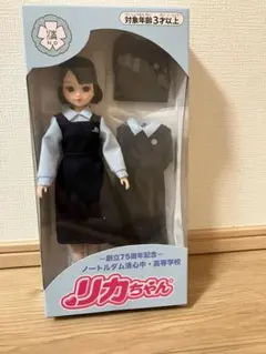 未開封 萩光塩学院リカちゃんストラップ - メルカリ