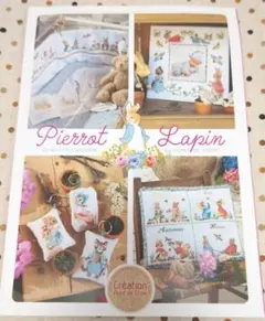 ピーターラビット 洋書