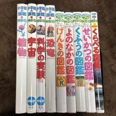 2026年最新】小学館の図鑑 neo セットの人気アイテム - メルカリ