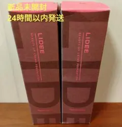 【限定お値下げ】ナリス LIDEEリディー クリームファンデーション550 2本のサムネイル