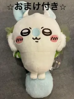 ちいかわ　昆布締めぬいぐるみショルダーバッグ モモンガ　おまけ付き