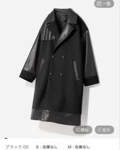 秀*0様 【完売品】ブラック ウーリーテックキリカエトレンチコート Mサイズ(メ