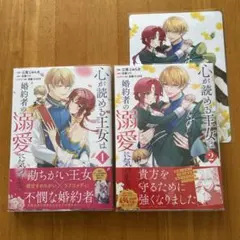 Item thumbnail for item b6f6ee82-772c-460c-ba47-7e3d87443a44