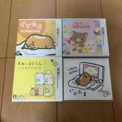 2026年最新】ねらって!とばして!リラックマぐらぐらスイーツタワーの