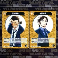 名探偵コナンカード 新たなる謎 パートナーカード C 大和敢助 諸伏高明 各1枚