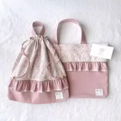 〈90〉aki 様　リバティ アシュテッド ハンドメイド レッスンバッグ 給食袋
