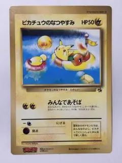 2026年最新】ポケモンカードダススペシャルカードの人気アイテム