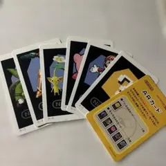 ARカード 6枚セット 3ds