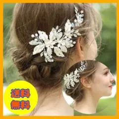 ブライダル フラワー ボンネ 髪留め ウェディング