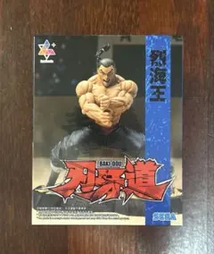 刃牙道 烈海王 フィギュア Luminasta