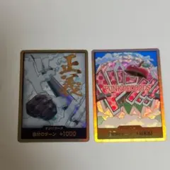ワンピースカード THE BEST2 金ドン スモーカー　ベガパンク