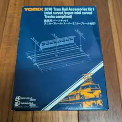 TOMIX 91073 finetrack HC 高架複線 立体交差セット - メルカリ