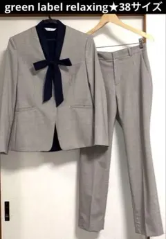 美品♡グリーンレーベルリラクシング♡カチリラ パンツスーツセット♡38 Mグレー