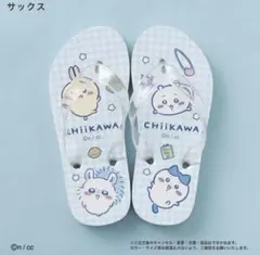 新品タグ付18cmちいかわハチワレうさぎモモンガ未使用ビーチサンダルKIDS子供