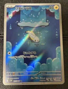 Item thumbnail for item c47e6335-6989-43e6-9f0f-3685a74adcc6