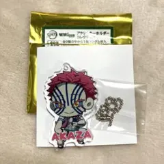 鬼滅の刃 ViVimus アクリルキーホルダーコレクション 猗窩座