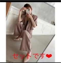 ハーフスリーブジャケット　ロングストレートパンツ　darich