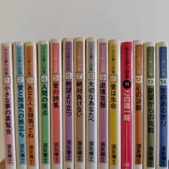 2026年最新】小さな夢の展覧会の人気アイテム - メルカリ