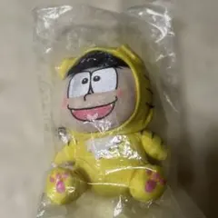 一番くじ おそ松さん けも松さんパレード C賞 カラ松ぬいぐるみ