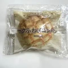 セブンイレブン ハッピーくじ　サクふわメロンパン パンポーチのサムネイル