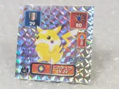 2026年最新】最強シール烈伝 ピカチュウの人気アイテム - メルカリ