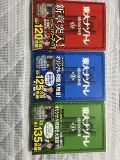 Item thumbnail for item af42ff36-68cd-4213-8b51-14a3d3d29e5c