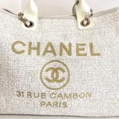CHANEL ドーヴィル2WAYトートバッグ　ゴールドラメ混のサムネイル