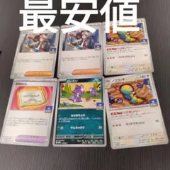 トウコ ノココッチ 逆境ほけん エレズン ジムプロモ