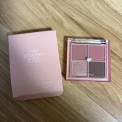 rom&nd BETTER THAN EYES アイシャドウパレット 02