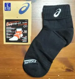 ASICS 8の字サポートソックス Lサイズ