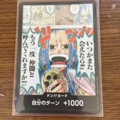 2026年最新】ドンカード ビビ スーパーパラレルの人気アイテム - メルカリ