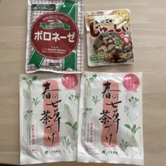 ジューシー、ボロネーゼソース・春の七草茶漬けセット