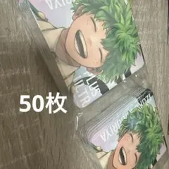 ヒロアカ 緑谷出久 ジャンプGIGA コースター 付録 僕のヒーローアカデミア