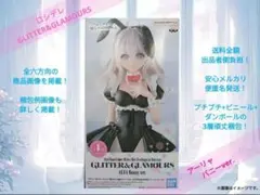 ✨️新品未開封！✨️GLITTER&GLAMOURS/アーリャ/バニーver.②