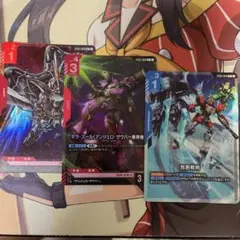 ジン ギラ・ズール 包囲戦術 パラレル 3枚セット