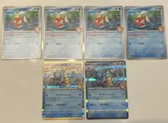 【ポケモン】カスミのコイキング　カスミのギャラドス　進化ラインセット