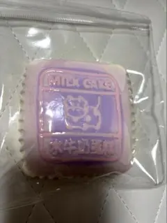 牛ケーキ　スクイーズ　水感　L 紫