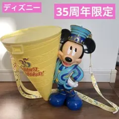 ディズニー　ポップコーンバケット　35周年HappiestCelebration