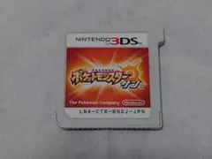ポケットモンスター サン ニンテンドー3DS