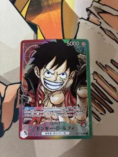 ワンピースカードゲーム ルフィ L リーダーパラレル OP01-003 赤緑