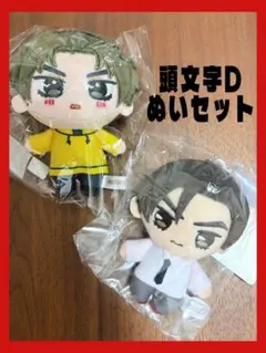 2025年最新】高橋啓介 ぬいの人気アイテム - メルカリ