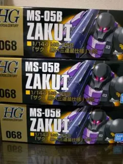 2026年最新】シリーズ：宇宙世紀シリーズ ガンプラ HG(ハイグレード)の