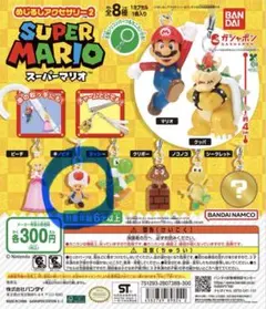 スーパーマリオ めじるしアクセサリー2 キノピオ フィギュア