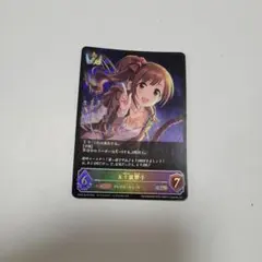 2025年最新】五十嵐響子 エボルヴの人気アイテム - メルカリ