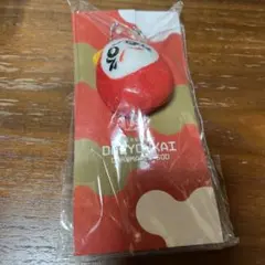 大妖怪だるまいずごっど キーホルダー