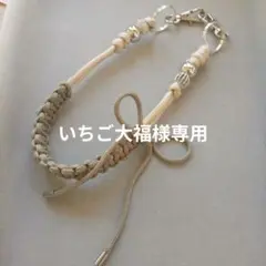 ストラップ　ハンドストラップ　パラコード　ベージュ　リボン　キラキラ