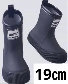 19㎝　レインブーツ ブラック　長靴 レインシューズ ブーツ　梅雨　子供用