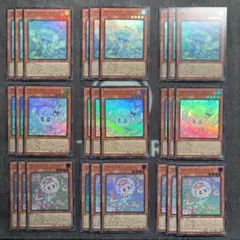 遊戯王　マルチャミーフワロス　プルリア　ニャルス　スーパー　3種×9枚セット