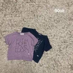【美品】FITH メッセージプリント Tシャツ 2枚セットのサムネイル